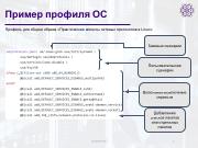 следующая страница →