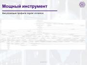 следующая страница →