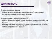 следующая страница →