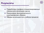 следующая страница →