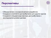 следующая страница →