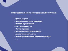 Корсaков — человек и российский язык программирования (Давид Султаниязов, OSEDUCONF-2025).pdf