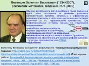 следующая страница →