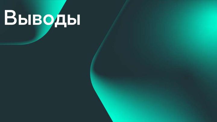 Файл:Разработка DRM-совместимых дисплейных драйверов для микроядерной ОС (Денис Молодяков, OSDAY-2025).pdf