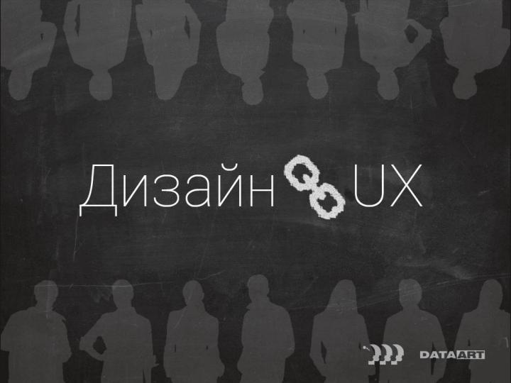 Файл:Резюме и портфолио UX-дизайнера (Анатолий Рубцов, ProfsoUX-2017).pdf
