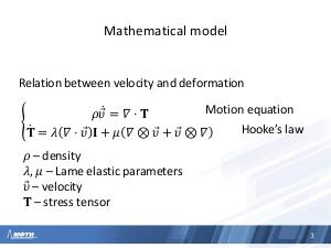 Применение сеточно-характеристического метода для решения задач распространения динамических волновых возмущений на HPC.pdf