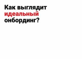 Путь к персонализации контента (Олег Бухтияр, ProfsoUX-2020).pdf
