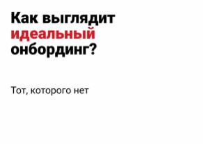 Путь к персонализации контента (Олег Бухтияр, ProfsoUX-2020).pdf