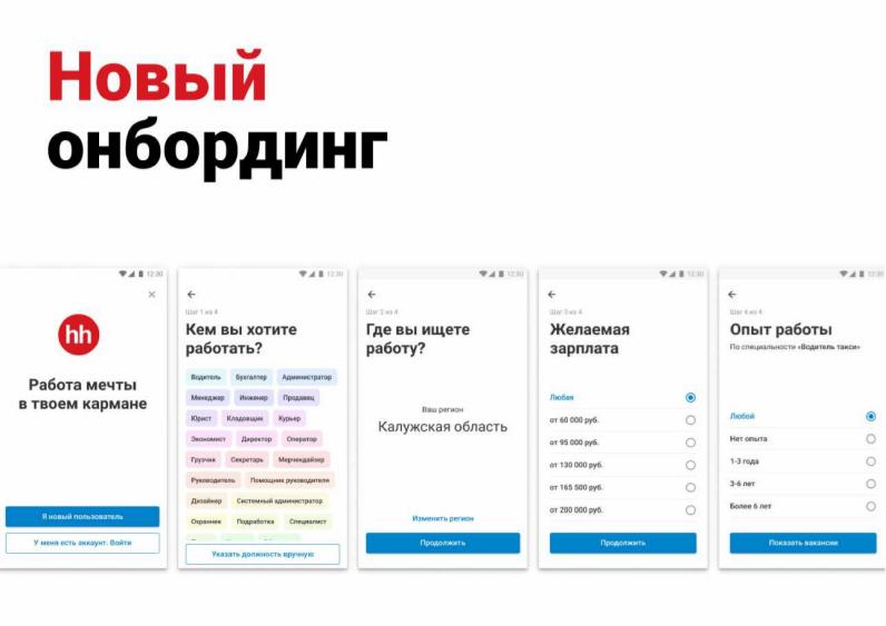 Файл:Путь к персонализации контента (Олег Бухтияр, ProfsoUX-2020).pdf