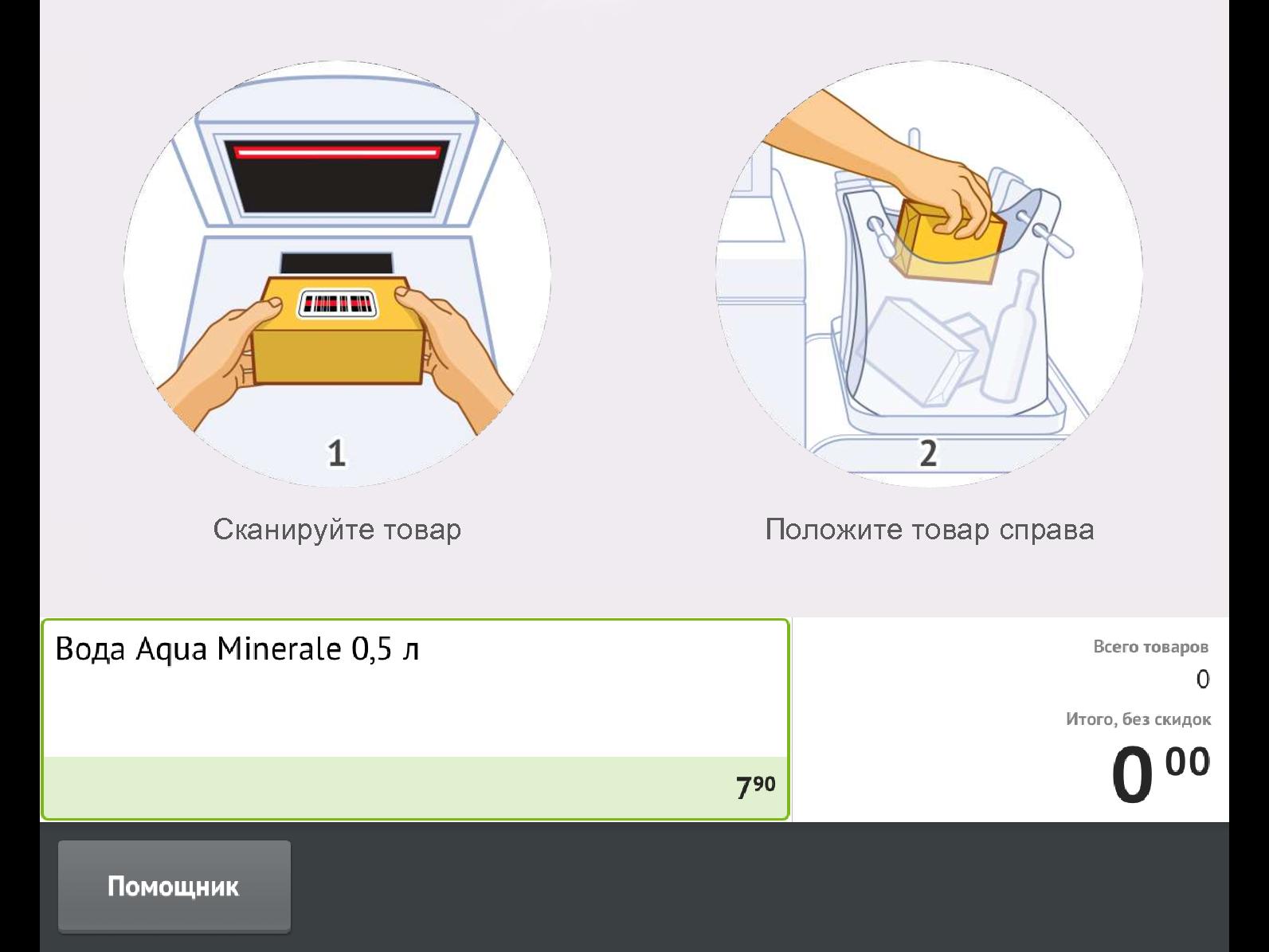 Файл:Нестандартные UX-задачи (Виктор Иванов, UXPeople-2015).pdf
