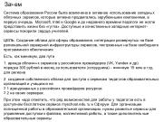 следующая страница →