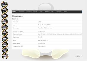 СПО и технологическая некромантия в медико-биологическом преподавании (Денис Зайка, OSEDUCONF-2026).pdf