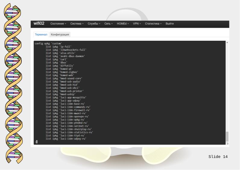 Файл:СПО и технологическая некромантия в медико-биологическом преподавании (Денис Зайка, OSEDUCONF-2026).pdf