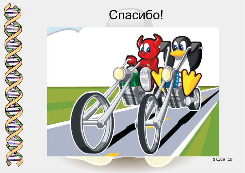 Файл:СПО и технологическая некромантия в медико-биологическом преподавании (Денис Зайка, OSEDUCONF-2026).pdf