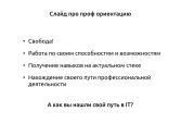 ← предыдущая страница