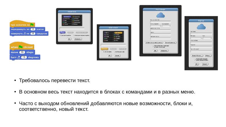 Файл:Адаптация перевода Системы Наглядного Анимационного Программирования для внедрения её в школьную программу.pdf