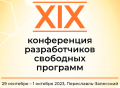Ossdevconf-2023-logo.png