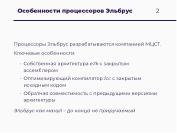 ← предыдущая страница