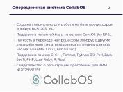 следующая страница →