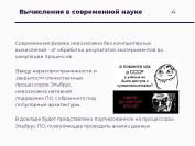 ← предыдущая страница