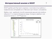 ← предыдущая страница