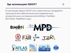 Научные вычисления на процессорах «Эльбрус» (Александр Зубанков, OSSDEVCONF-2025).pdf