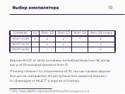 ← предыдущая страница