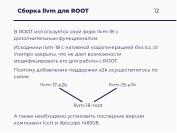 ← предыдущая страница