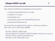 следующая страница →