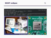 ← предыдущая страница