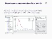 следующая страница →