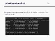 ← предыдущая страница