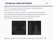 следующая страница →