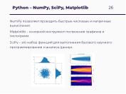 следующая страница →