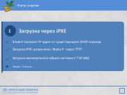 следующая страница →