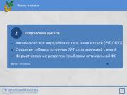 следующая страница →