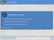 следующая страница →