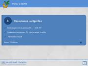 следующая страница →