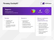 ← предыдущая страница