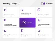 ← предыдущая страница