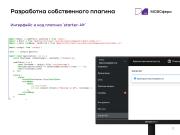следующая страница →