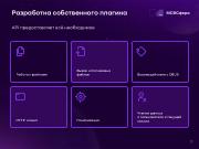 ← предыдущая страница