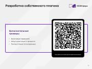 ← предыдущая страница