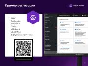 ← предыдущая страница