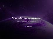 следующая страница →