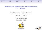 ← предыдущая страница