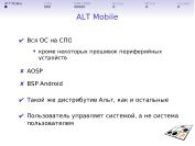 следующая страница →