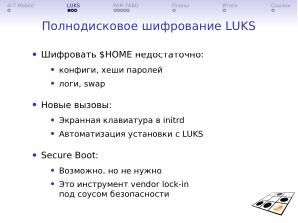 Некоторые механизмы безопасности ALT Mobile (Андрей Савченко, OSSDEVCONF-2025).pdf