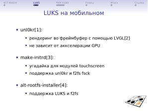Некоторые механизмы безопасности ALT Mobile (Андрей Савченко, OSSDEVCONF-2025).pdf
