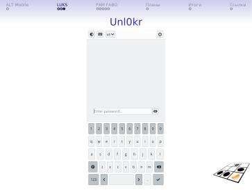 Файл:Некоторые механизмы безопасности ALT Mobile (Андрей Савченко, OSSDEVCONF-2025).pdf